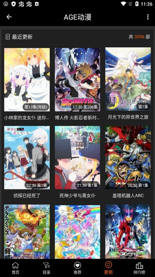 AgeFans动漫 - 官方正版追番APP Hero图